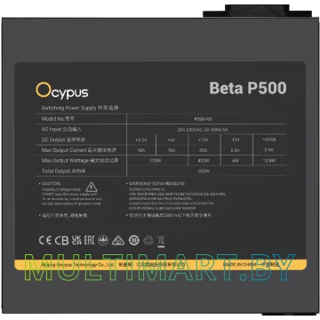 Блок питания Ocypus Beta P500 500W (Beta-P500-N1HDBK024X-EU) картинка 2
